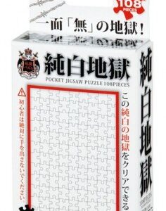 ตัวต่อจิ๊กซอว์ 108 ชิ้น White Hell