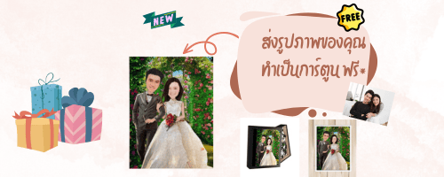ร้านขายจิ๊กซอว์ Jigsaw Lover