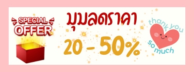 ร้านขายจิ๊กซอว์ Jigsaw Lover